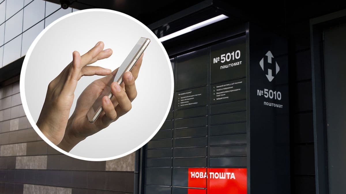 Отправка техники в ремонт