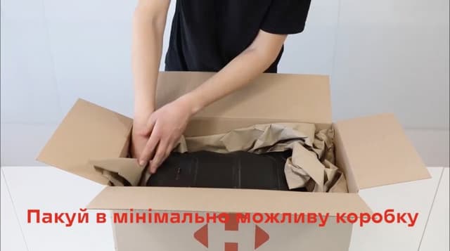 Упаковка устройства